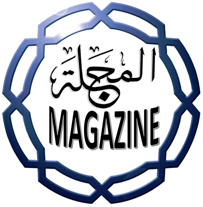 مجلة المجموعة القانونية